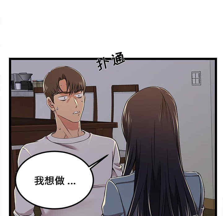 第67张