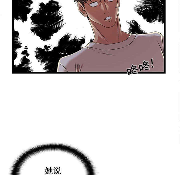 第69张