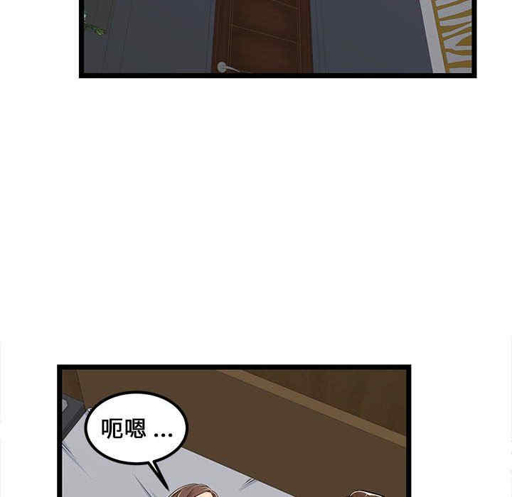 第74张