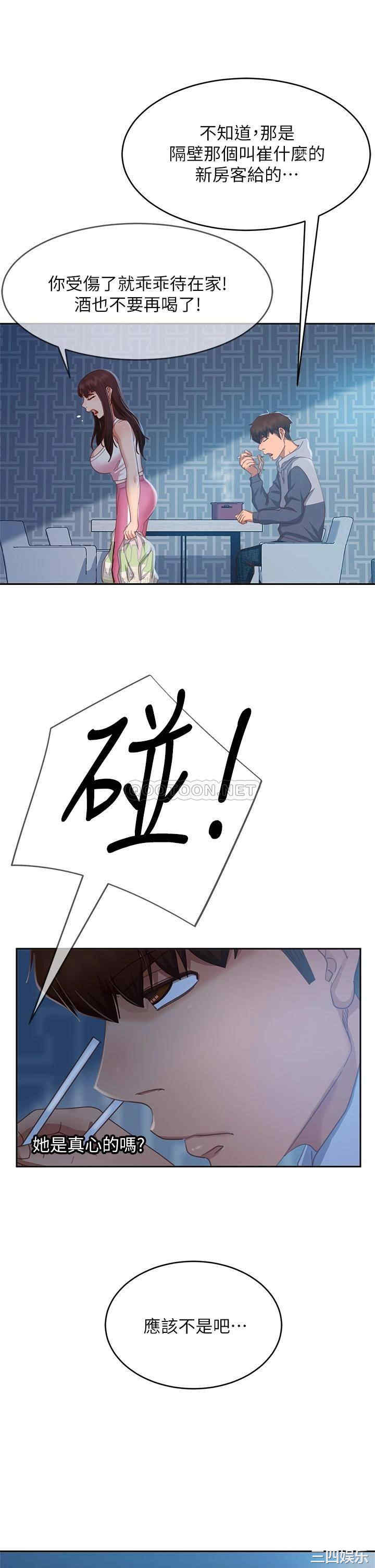 第23张