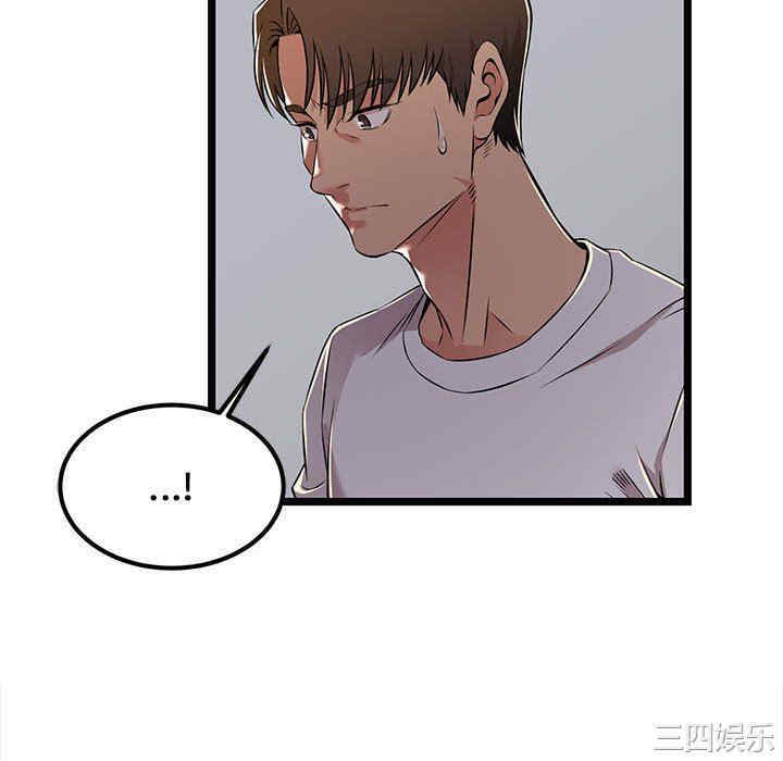 第76张