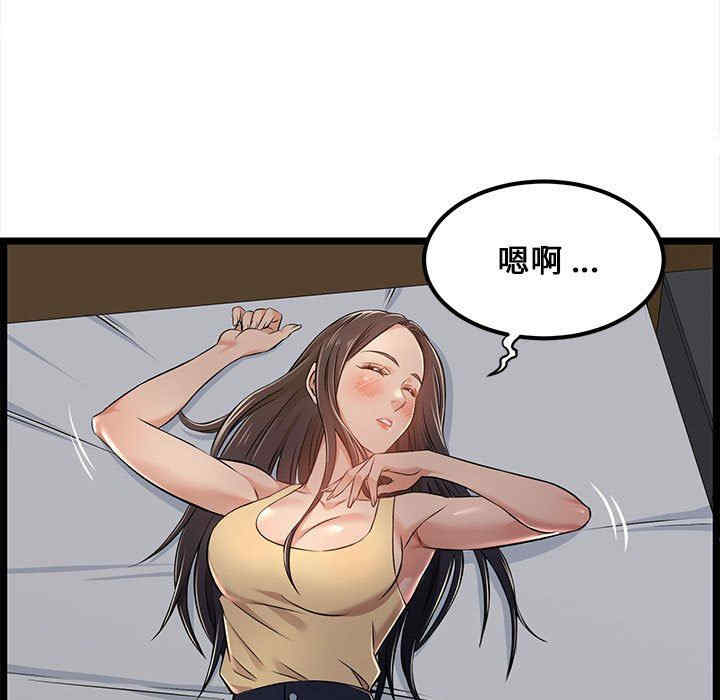 第77张