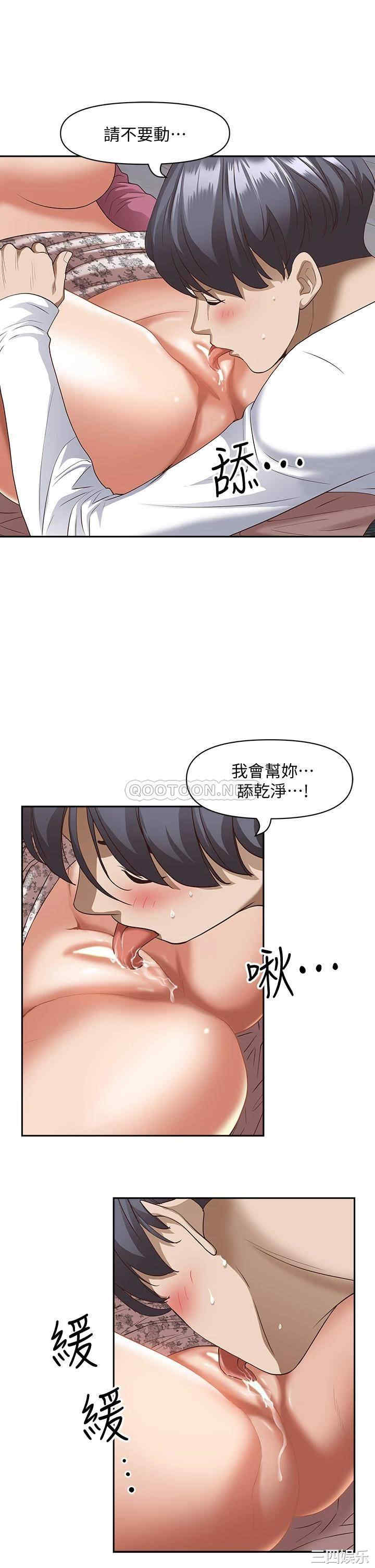 第37张
