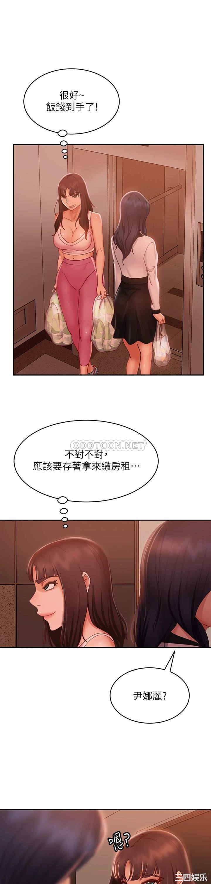 第26张