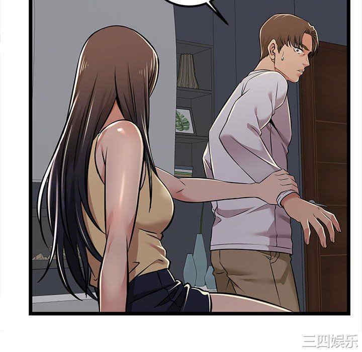 第82张