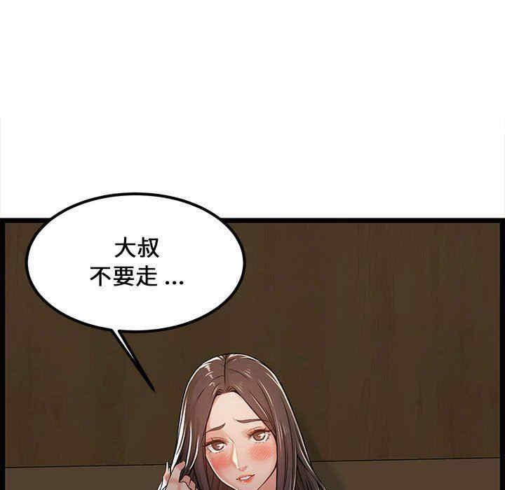 第83张