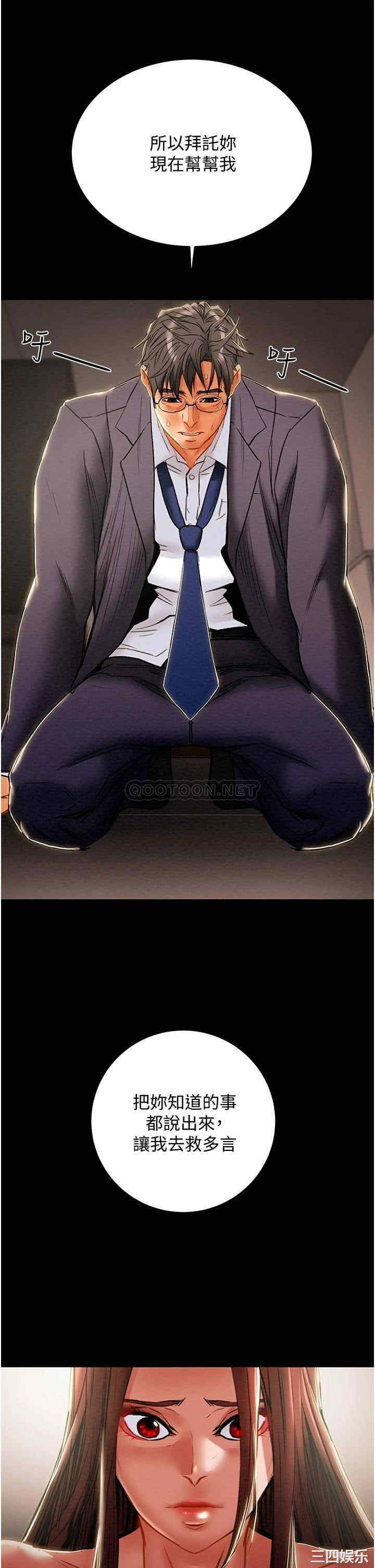 第31张