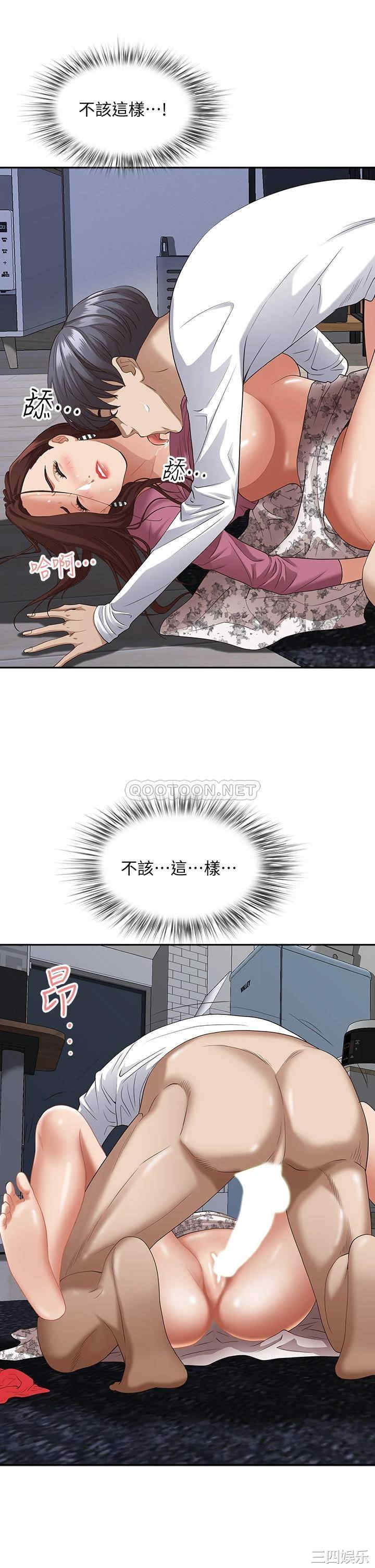 第46张