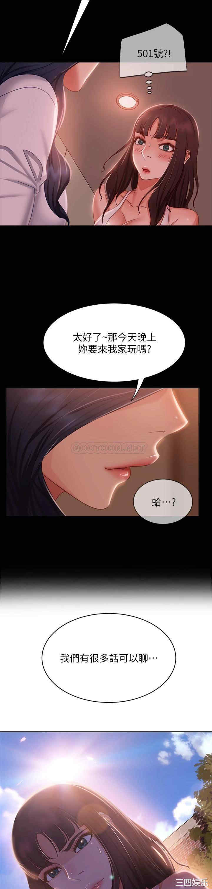 第34张