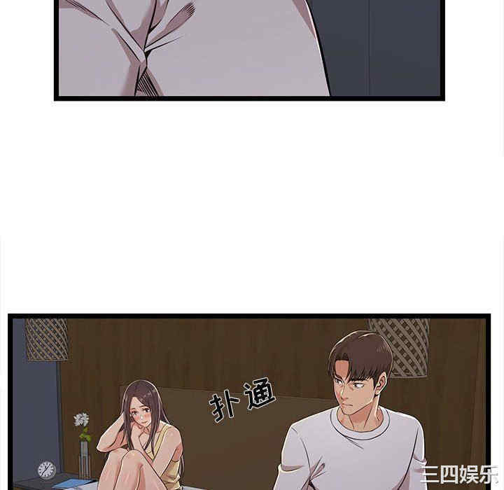 第88张