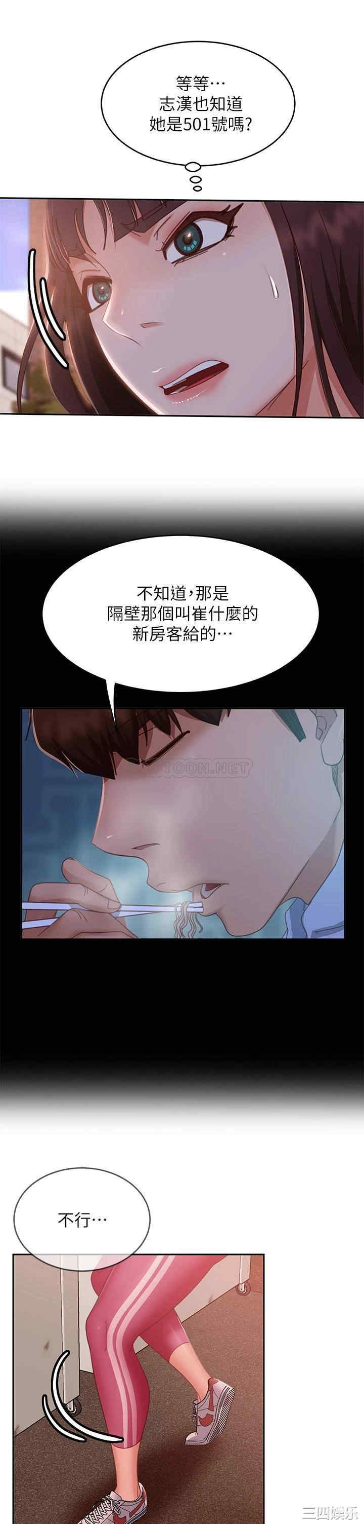 第36张