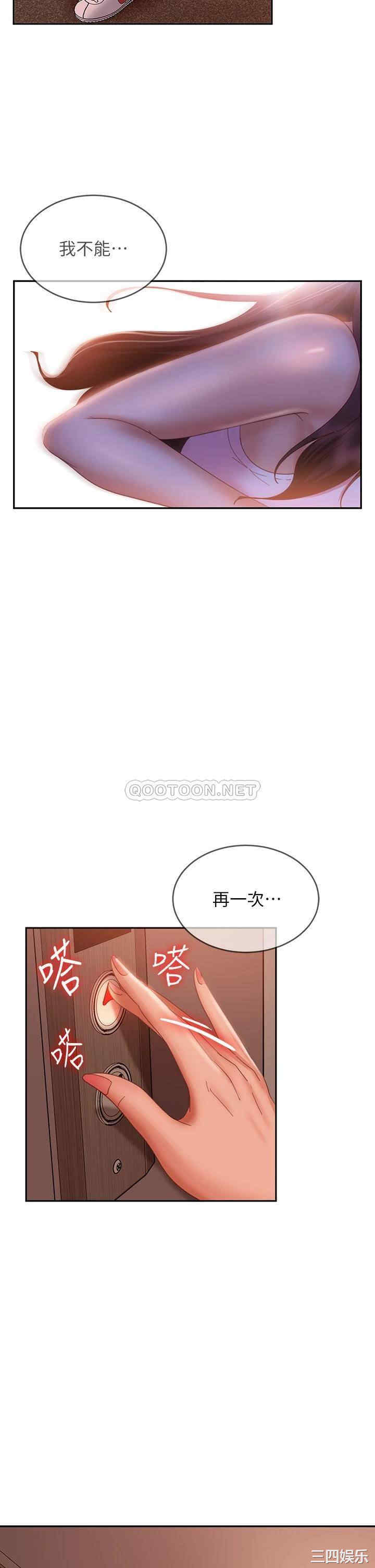第37张