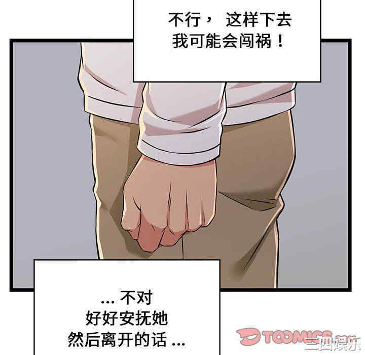 第7张