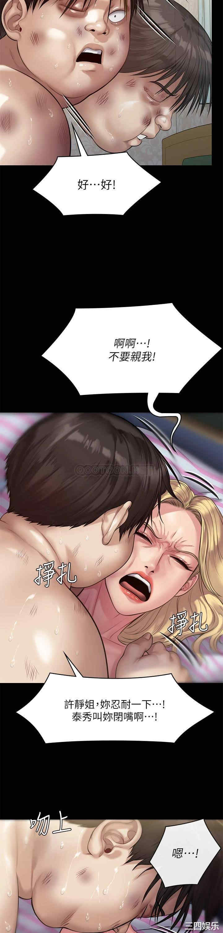 第21张