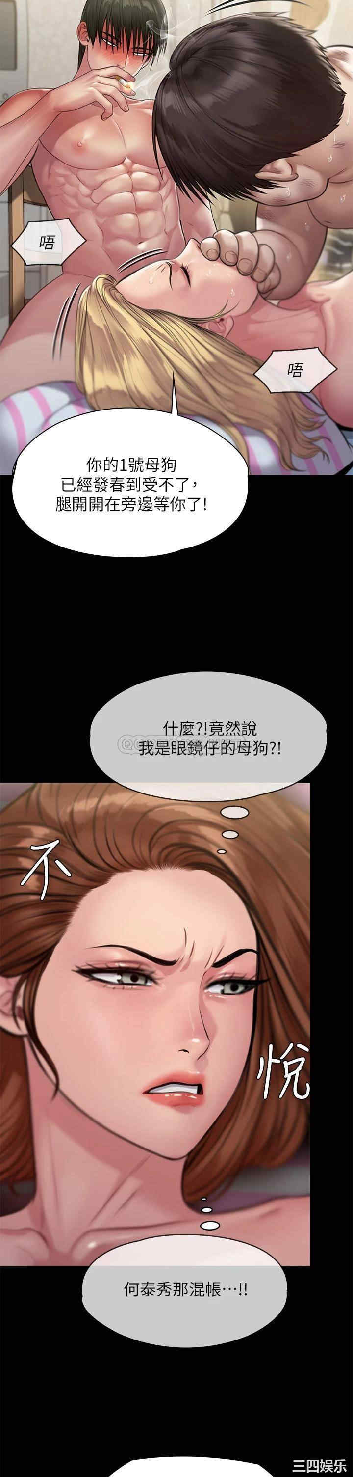 第31张