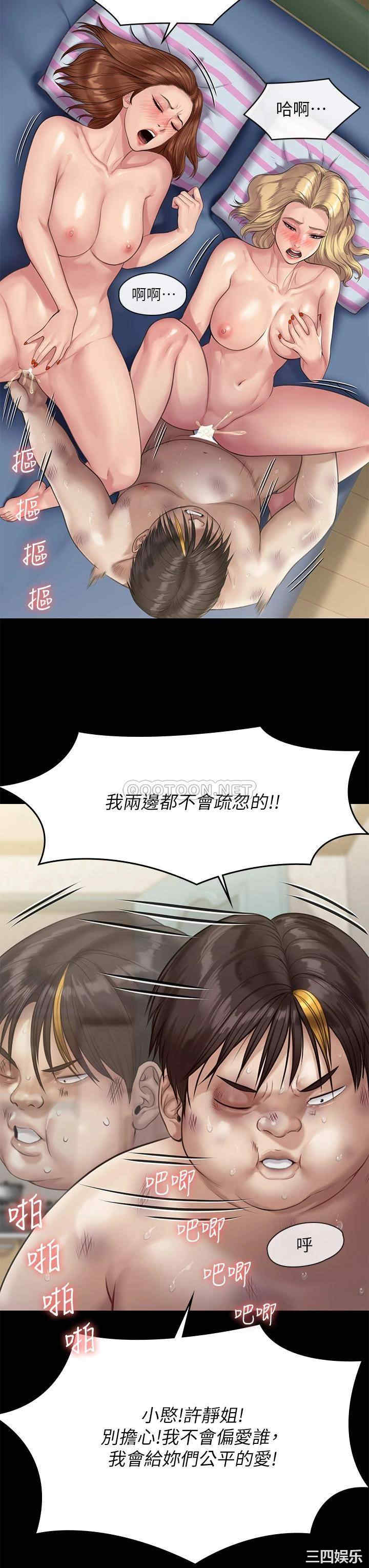 第35张