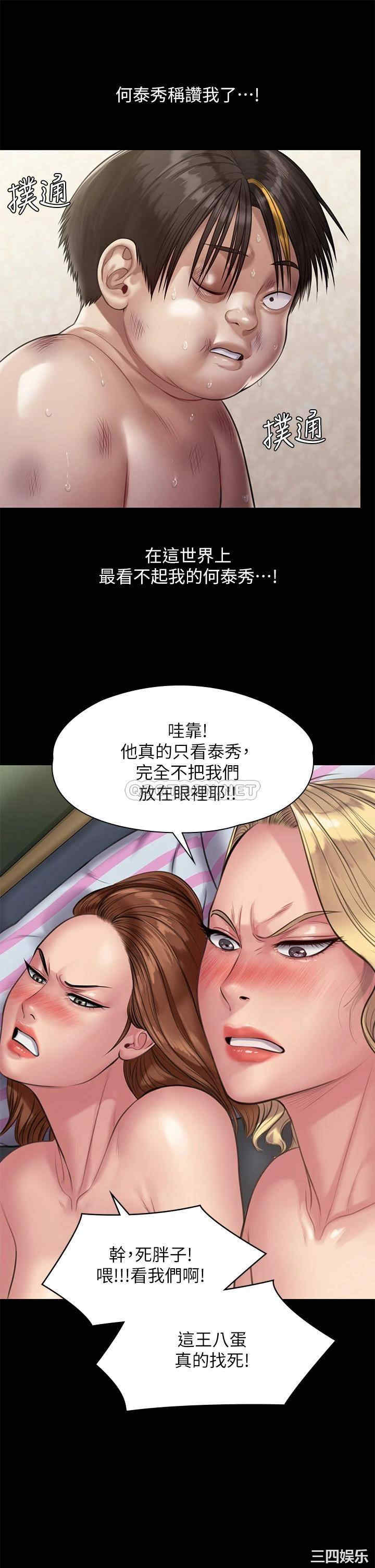 第38张