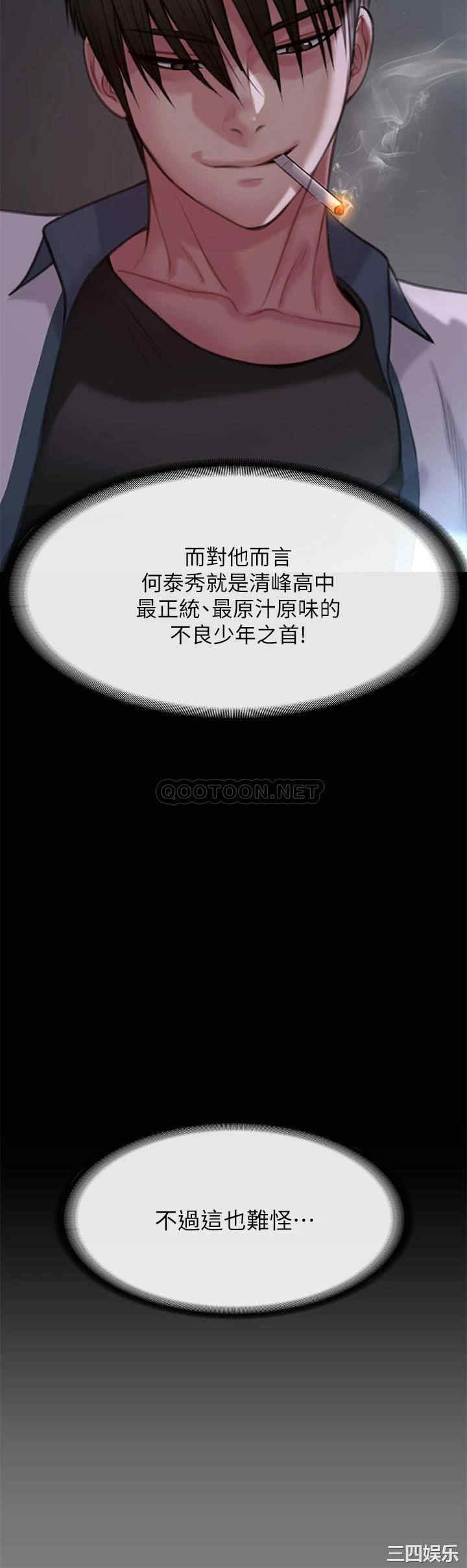 第42张