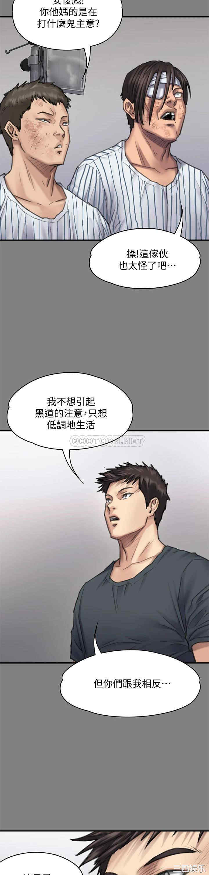 第44张