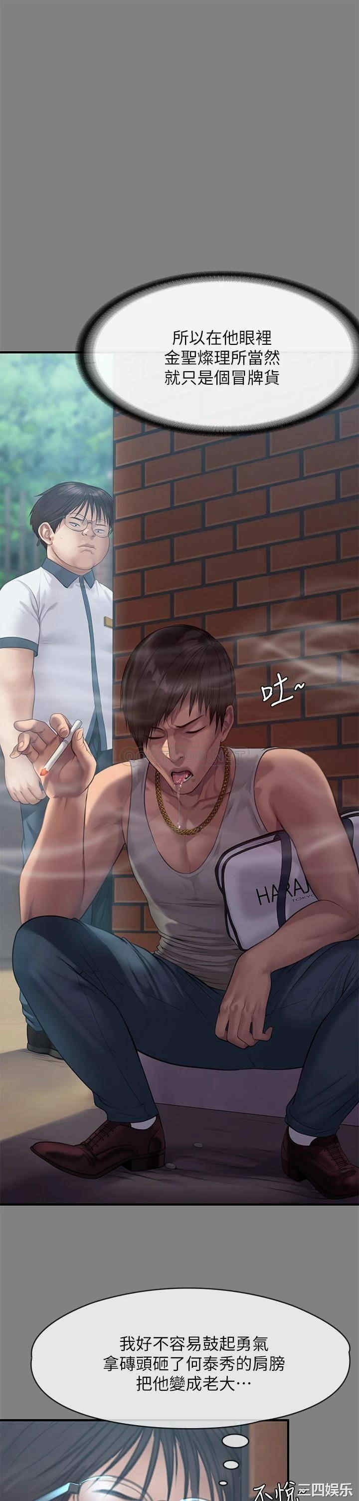 第46张