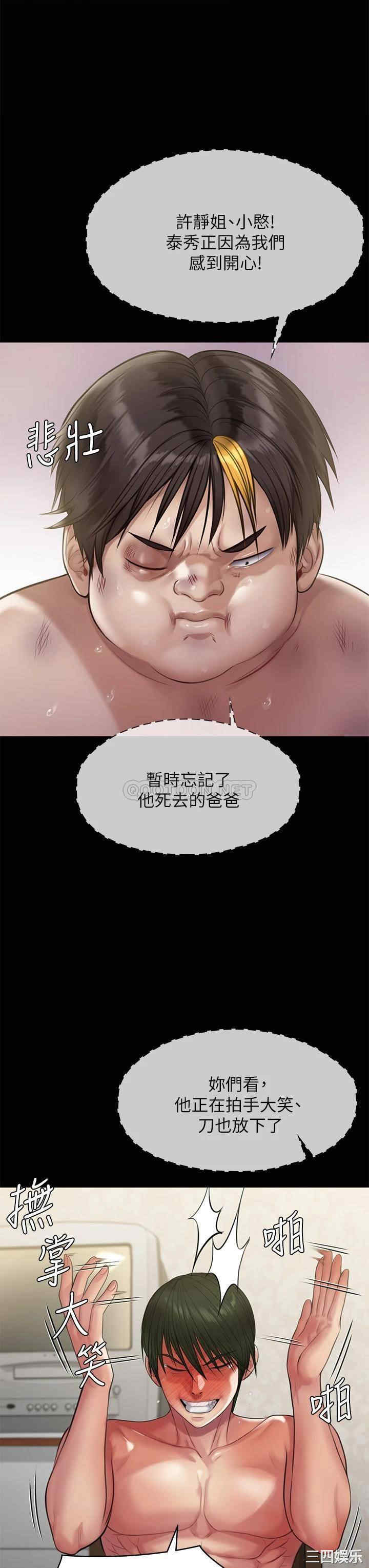 第48张