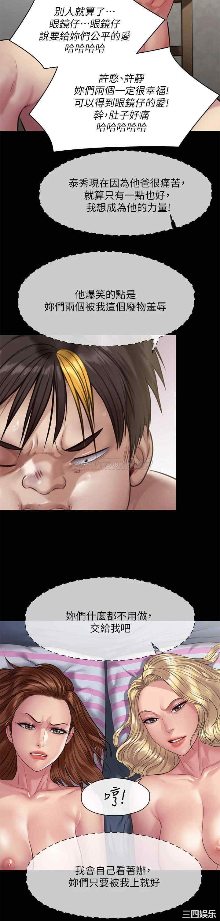 第49张