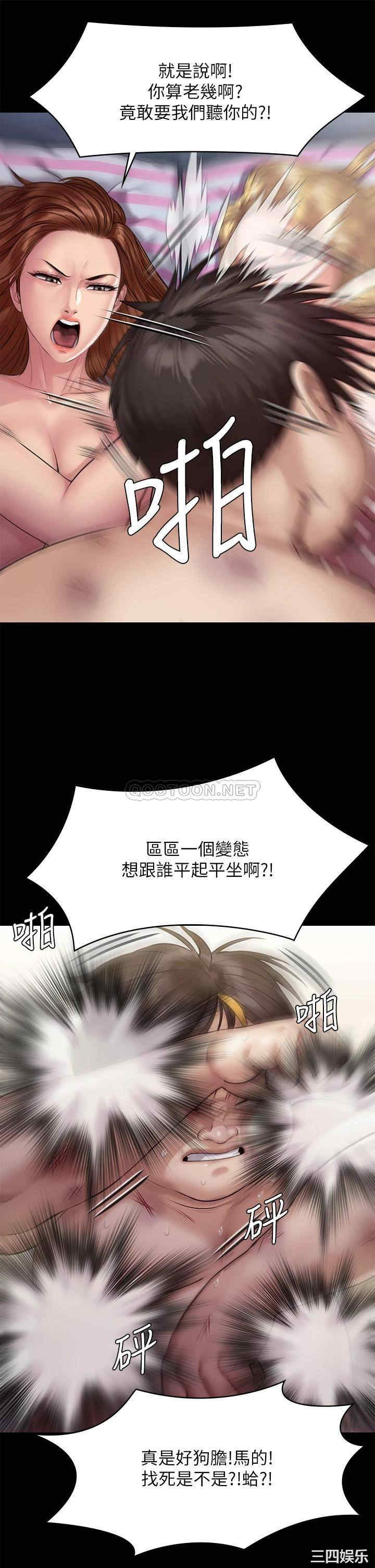 第51张