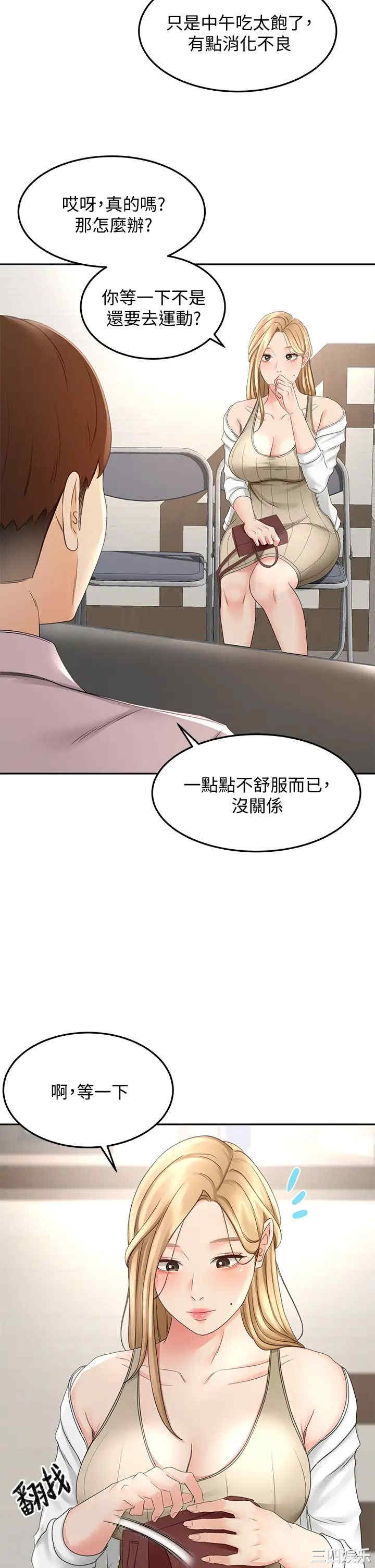 第25张