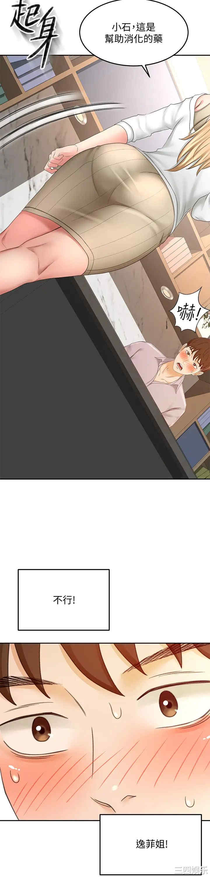 第33张
