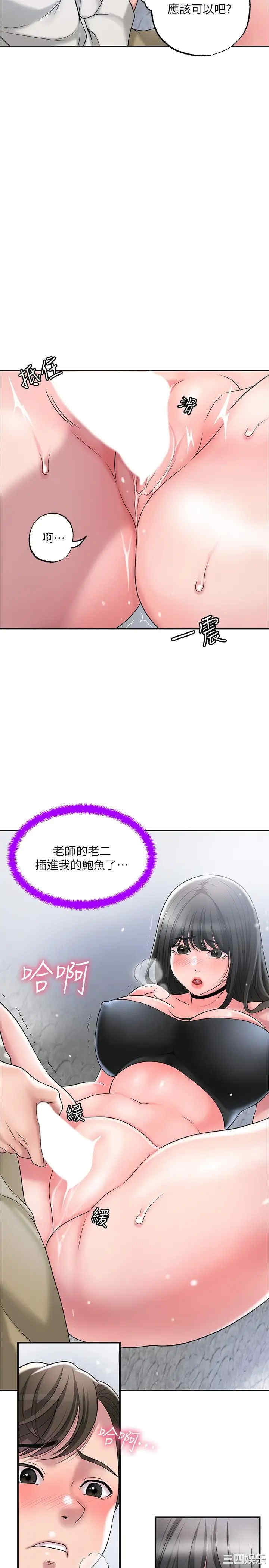 第25张