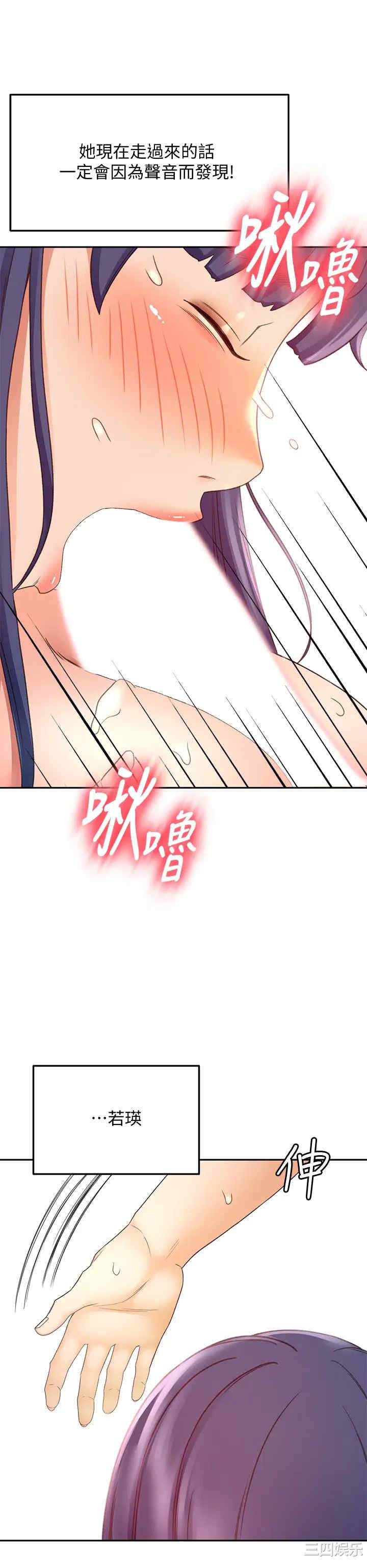 第34张
