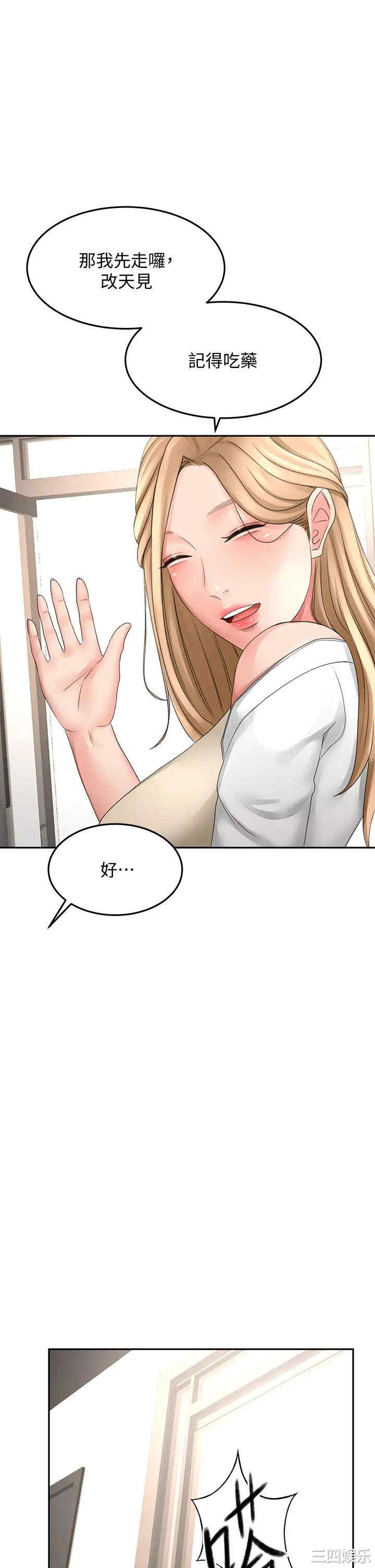 第38张