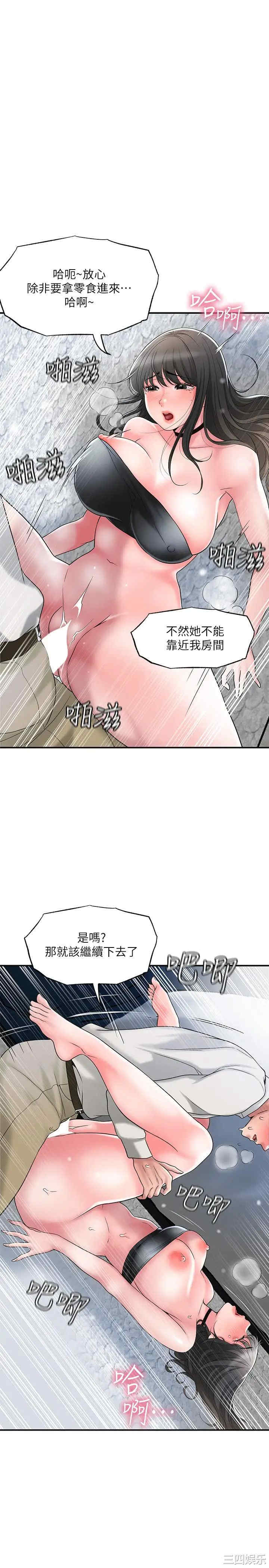 第32张