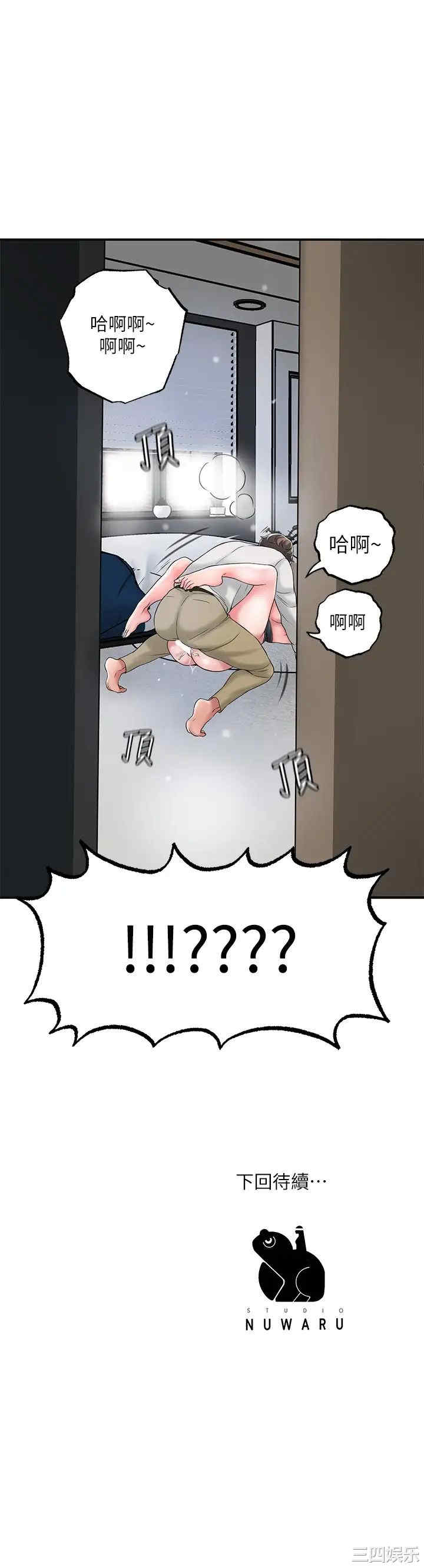 第34张