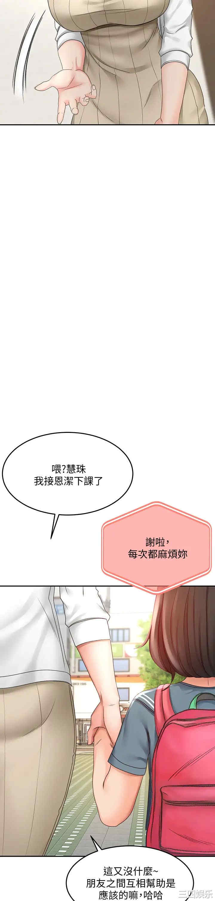 第43张