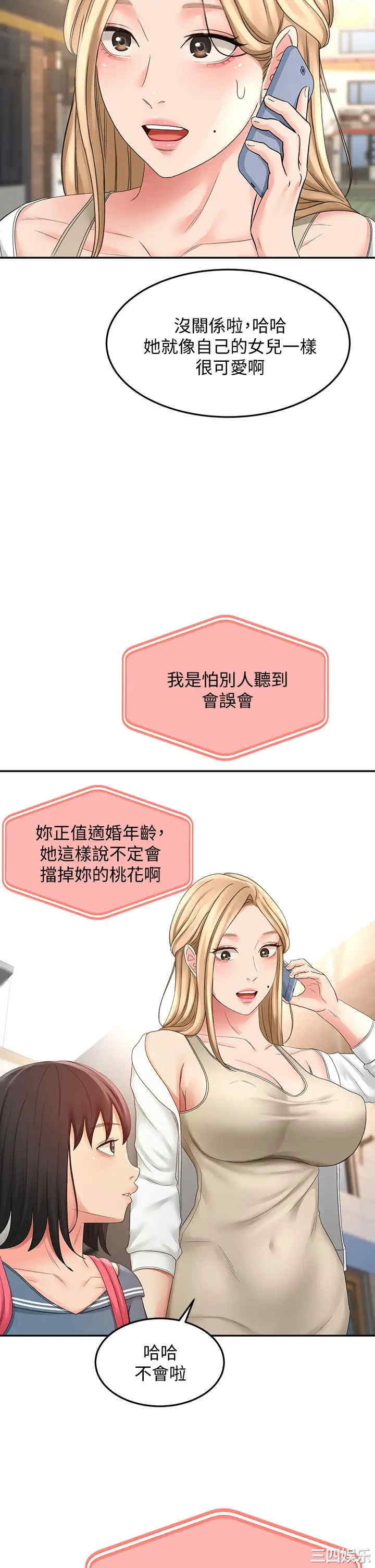 第45张