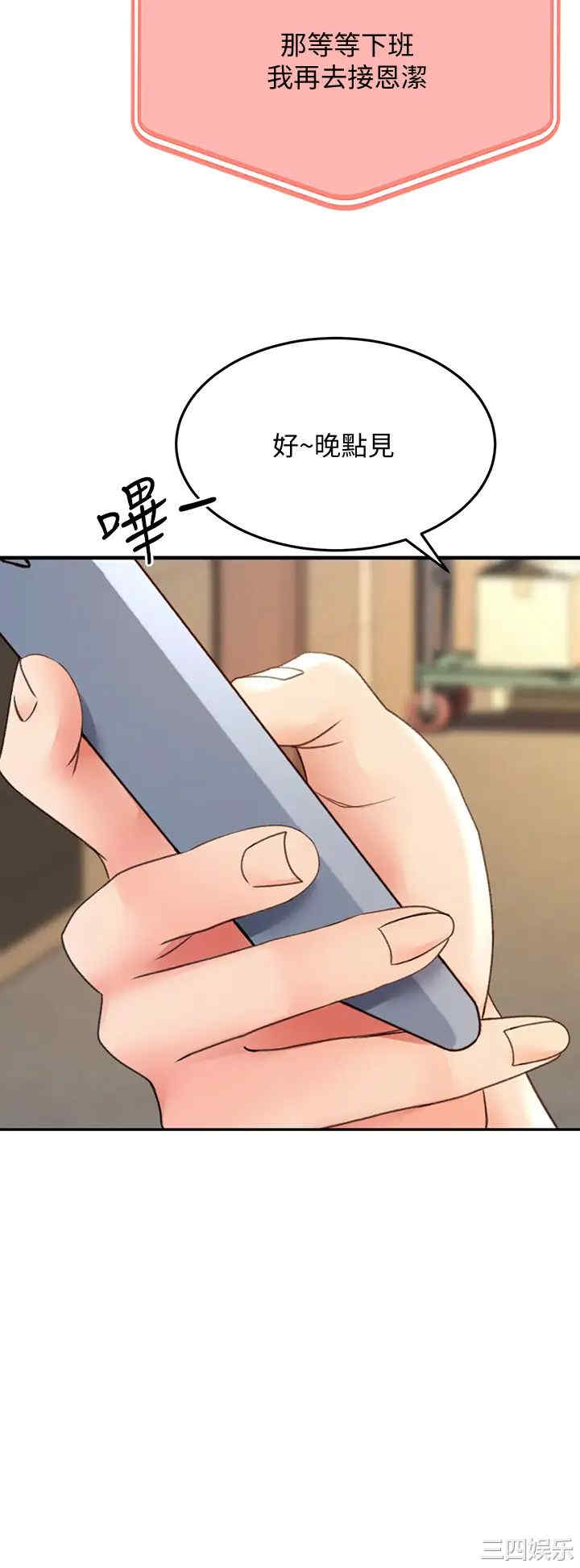 第46张