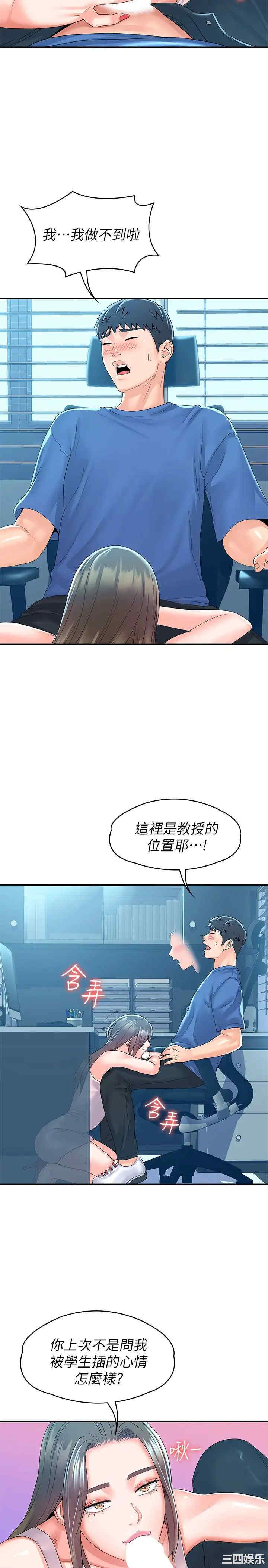 第19张