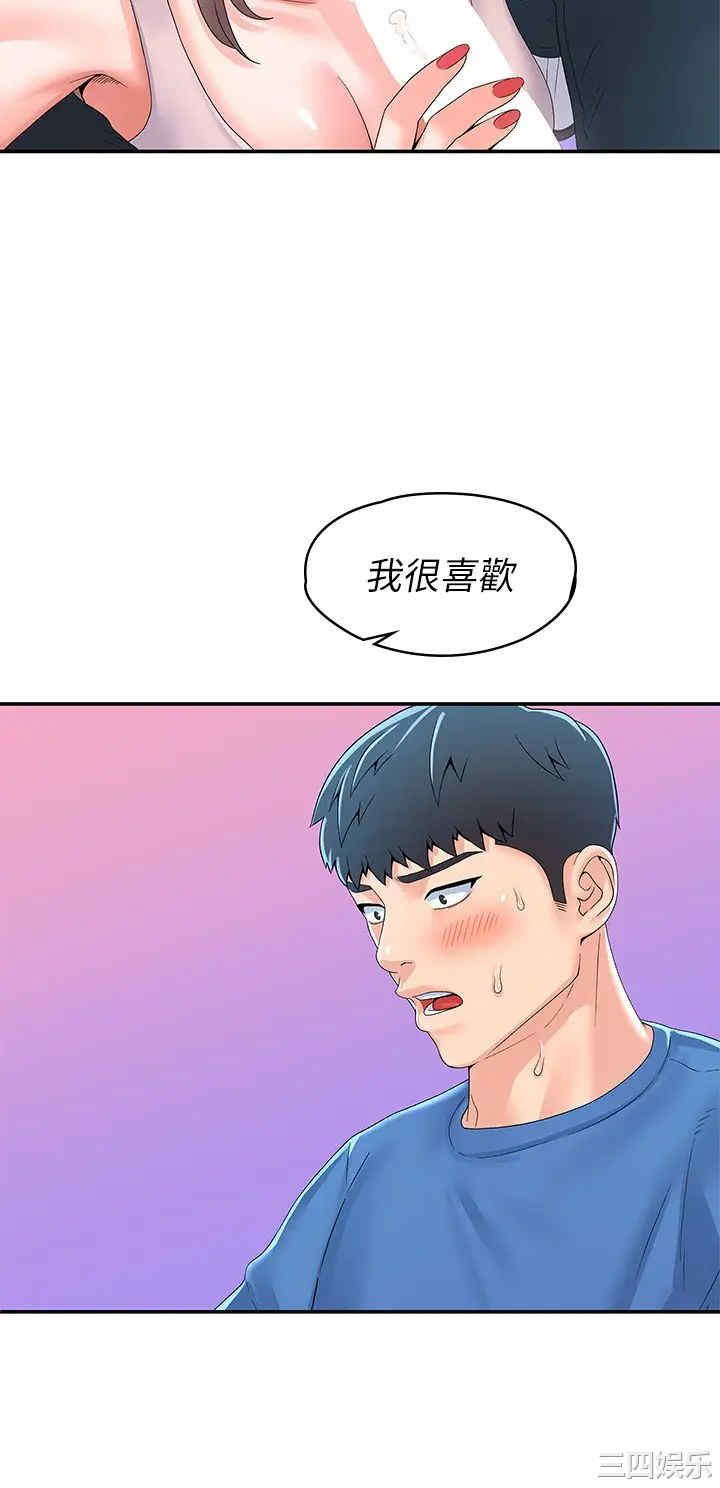 第20张