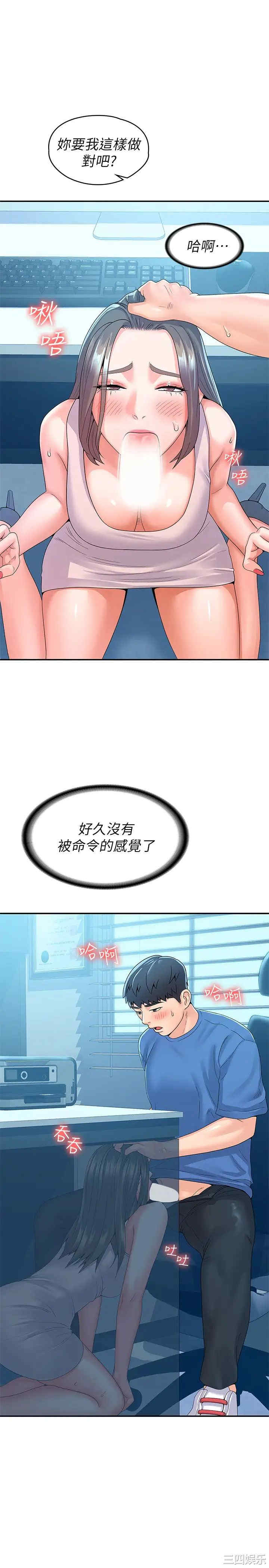 第24张