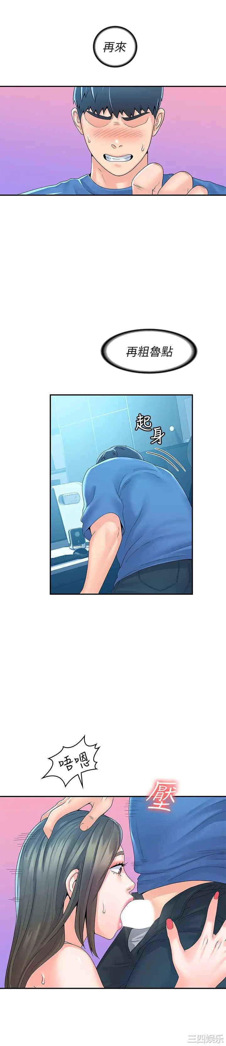 第25张