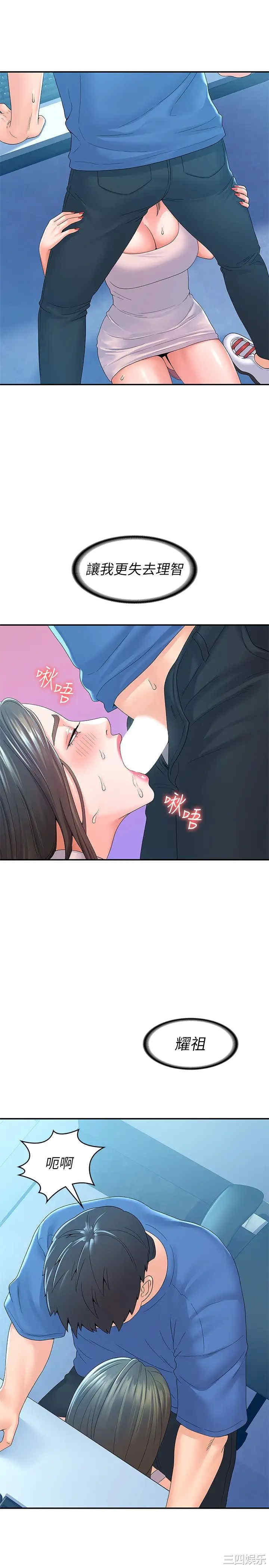 第26张