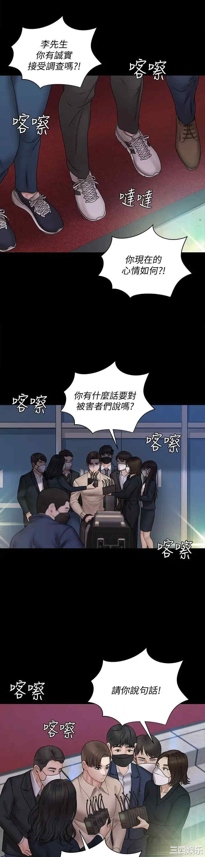 第24张