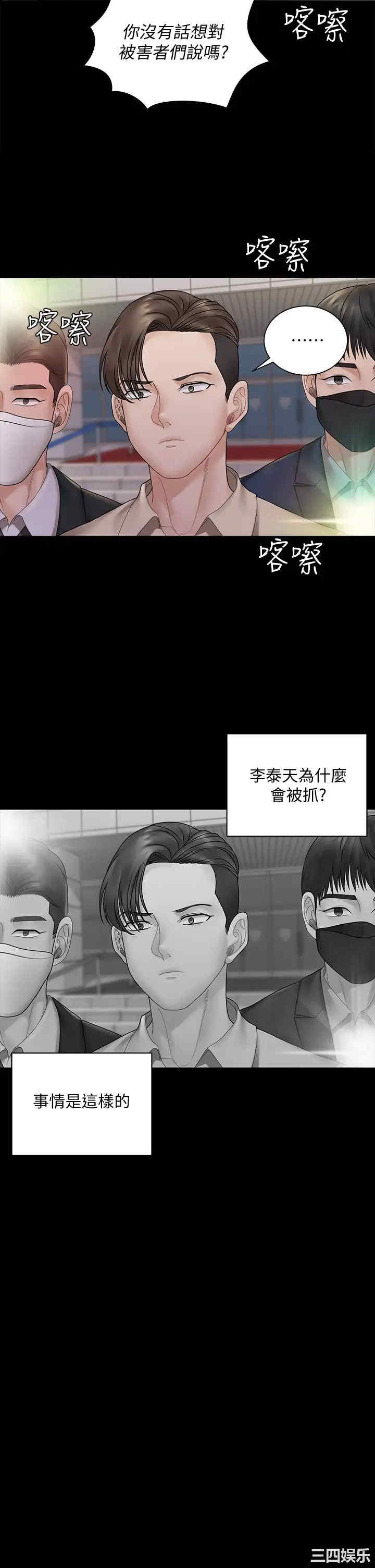 第25张