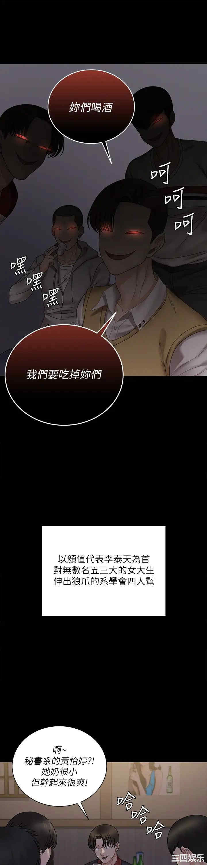 第27张