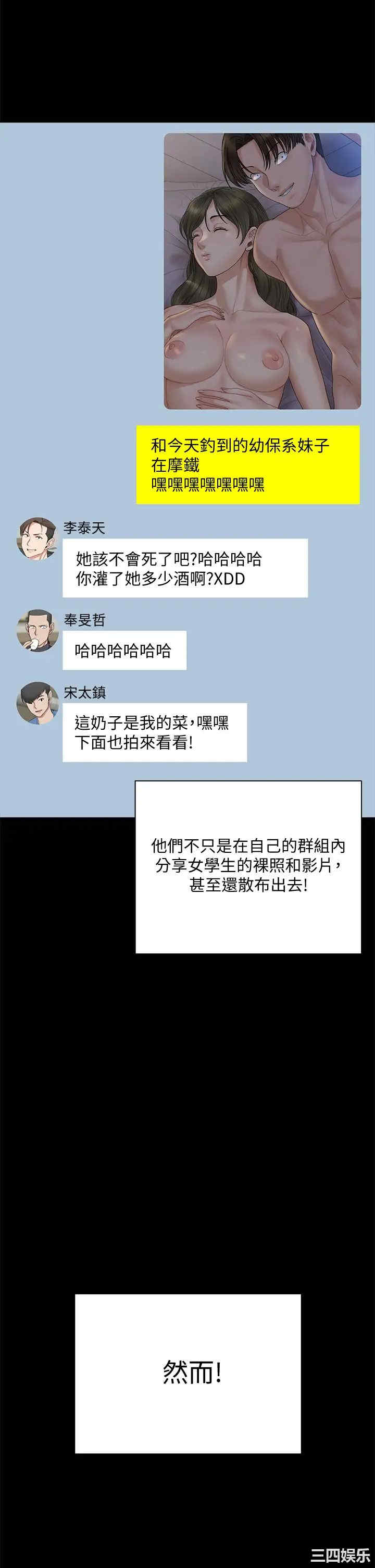 第31张