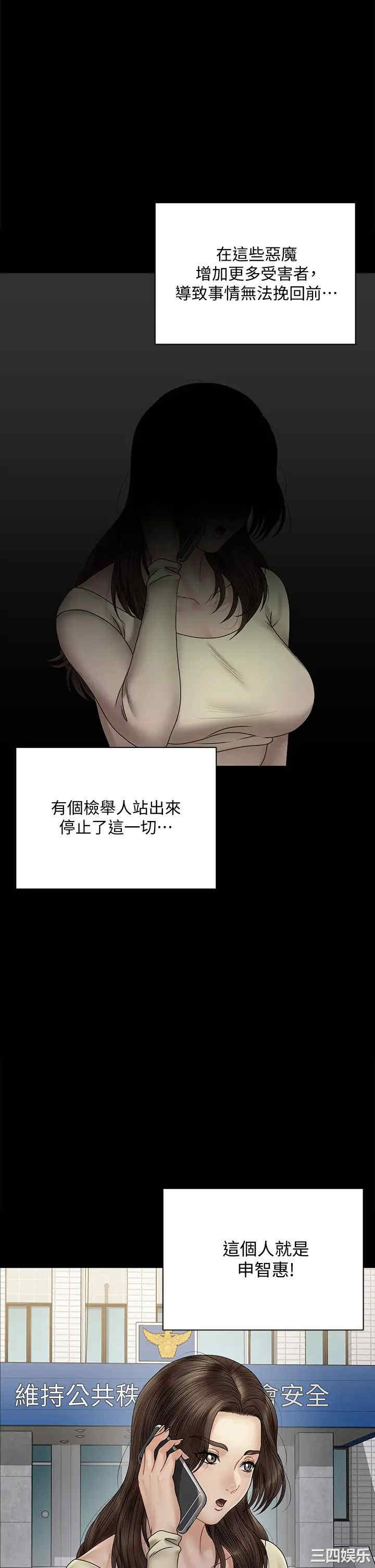 第32张