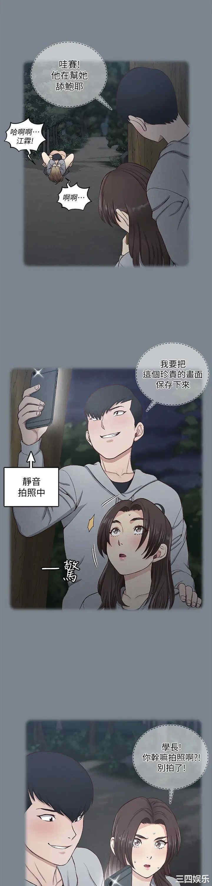第34张