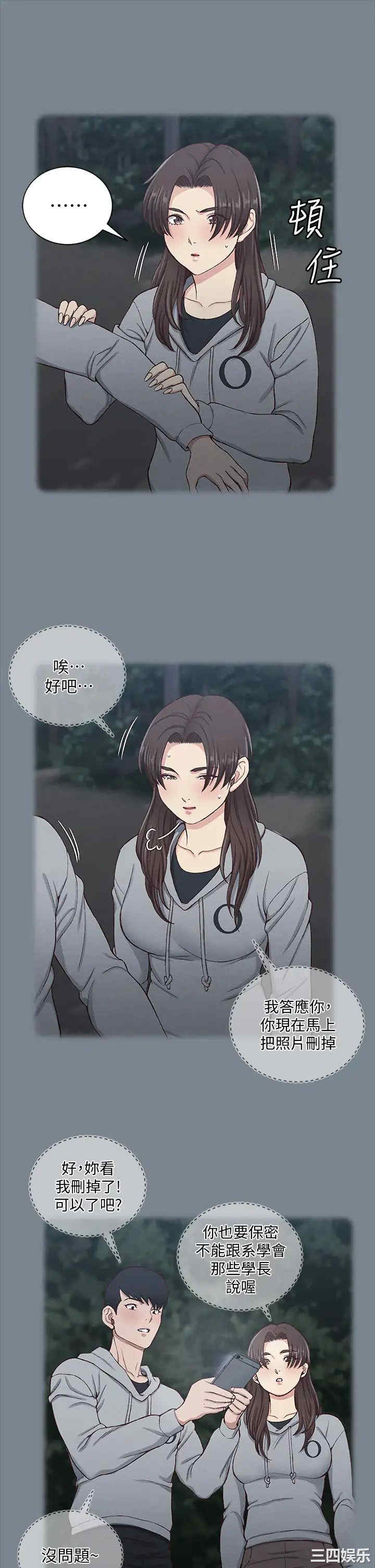第37张