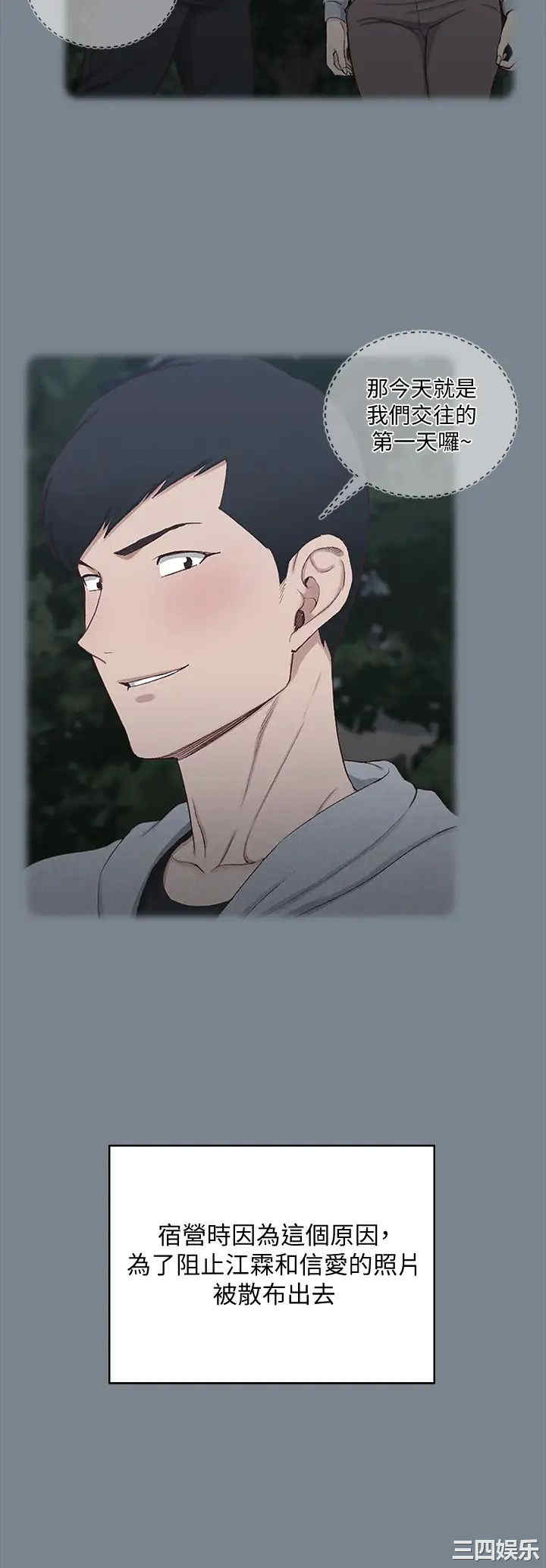 第38张